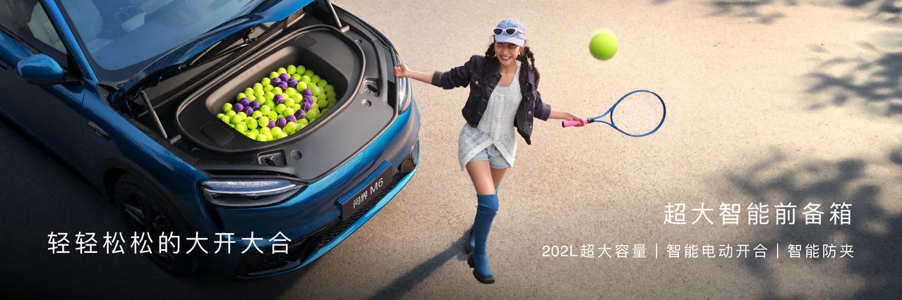 拒绝选装套路！问界M6 26.98万元起直接拉满896线激光雷达
买车最烦研究配