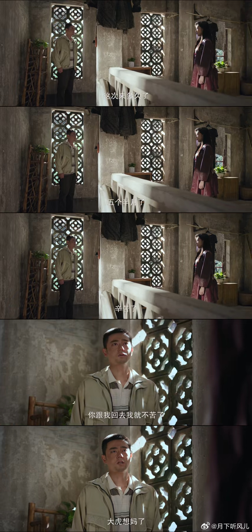 以为是分手结果是索命 闺蜜永远是女生最硬的底气✨！三姐妹一致对外保护郝倩倩，互相