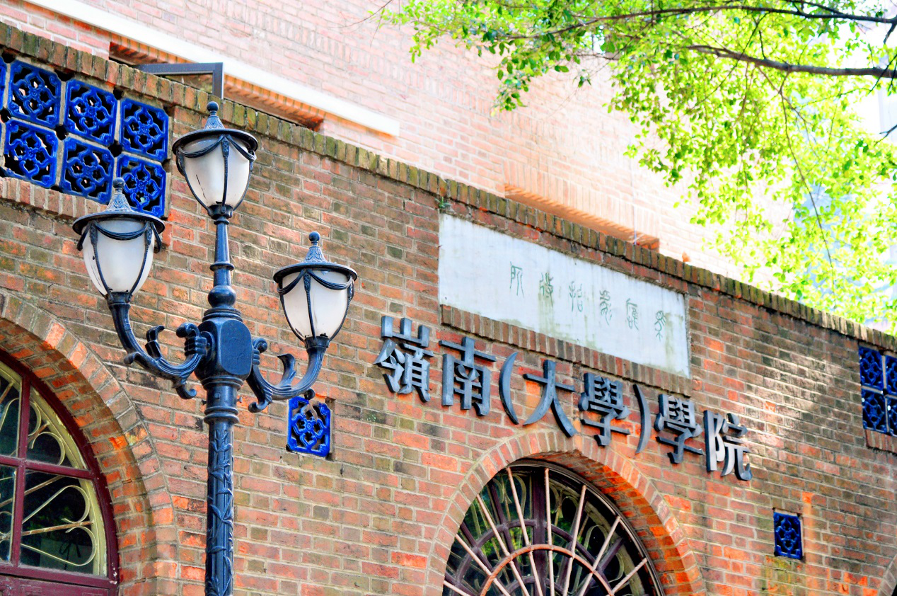 培养“数字英才”！中山大学首个全英文国际本科双学位项目启动