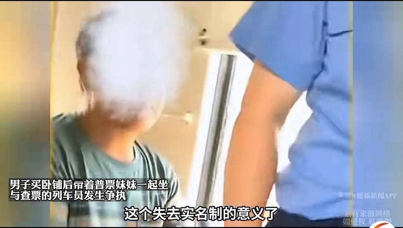 有点不要脸