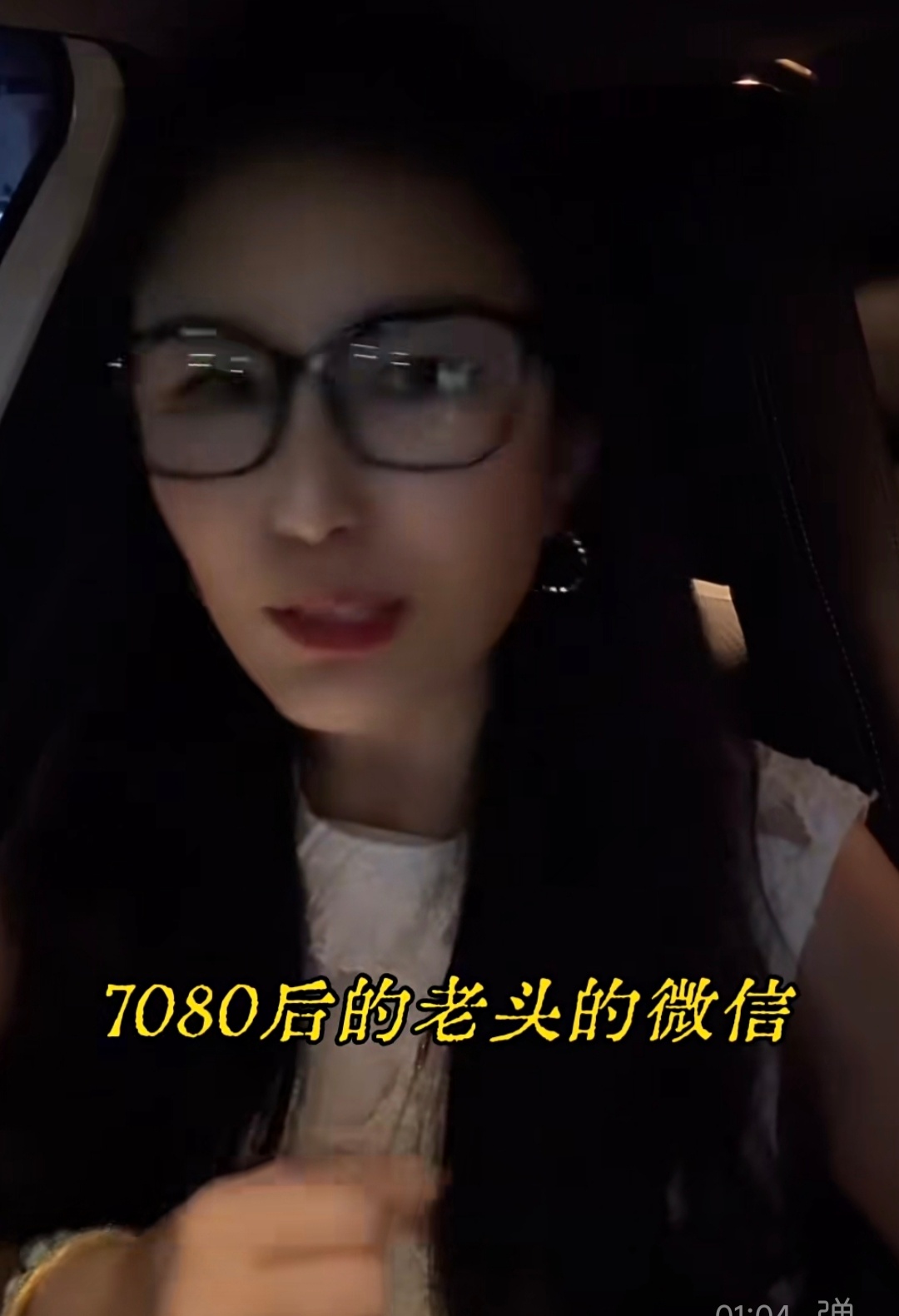 你才是老头！你全家都是老头！ ​​​