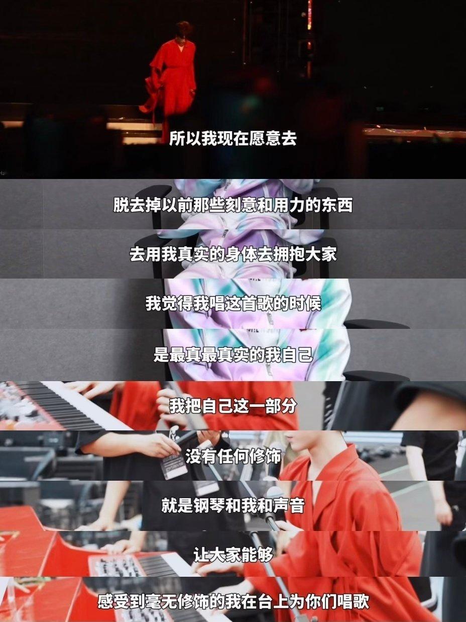 “因为我有底气”红海就是底气苏新皓