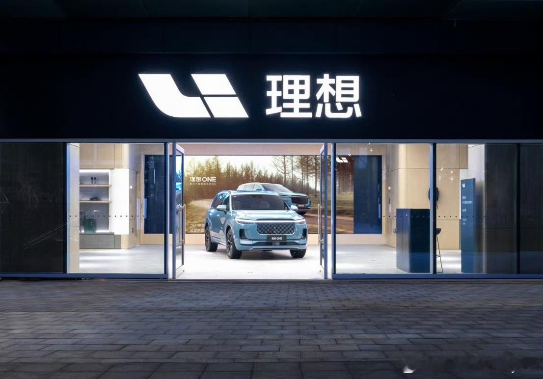 理想汽车6月交付新车30895辆理想6月交付30895辆，累计交付已经到173万