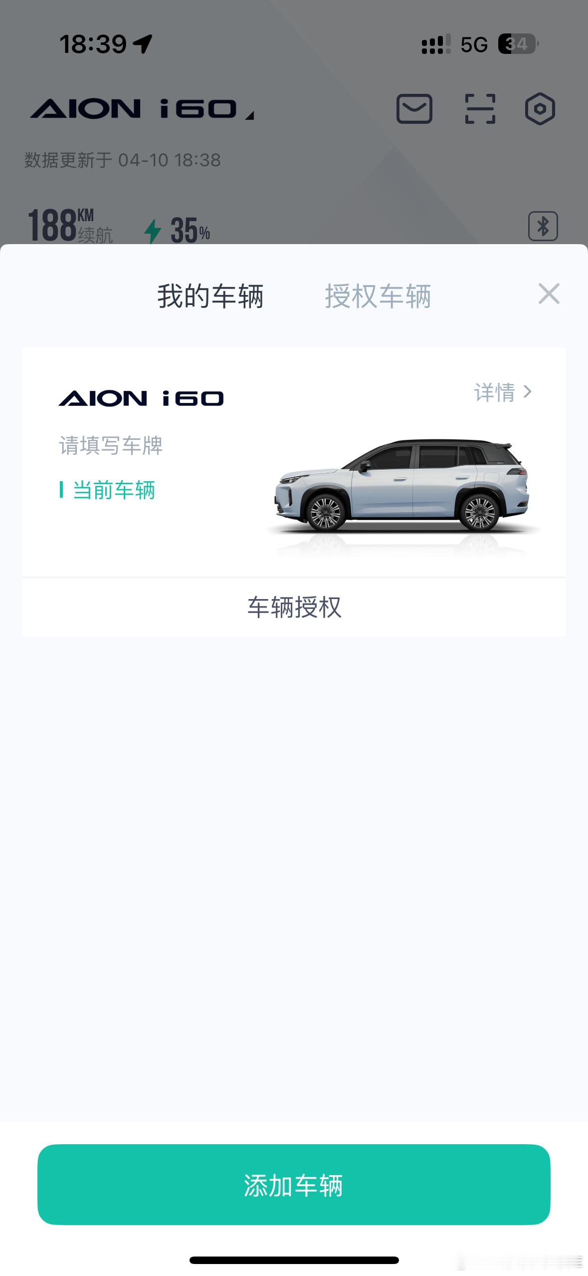 先摆一桌庆祝一下搞了这么多台车第一次自己买新车 武汉