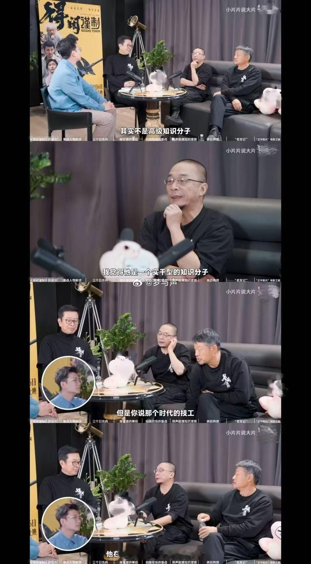 肖战莫得闲实干型知识分子 从自制武器到搭建发电机，莫得闲把知识用在了最实处。文科