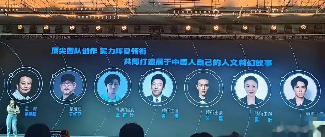 《群星闪耀时》阵容，这名字要不要改改太主旋律了[笑cry] ​​​