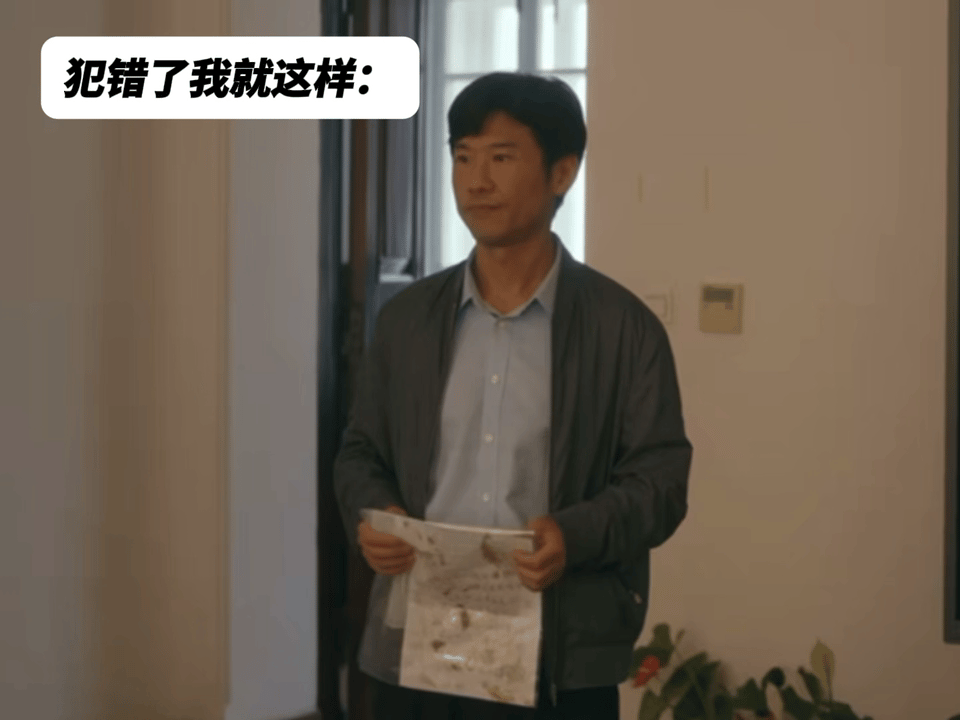 仅用一集就接受了王骁演喜剧看低智商犯罪get到了王骁的可爱有人能懂吗