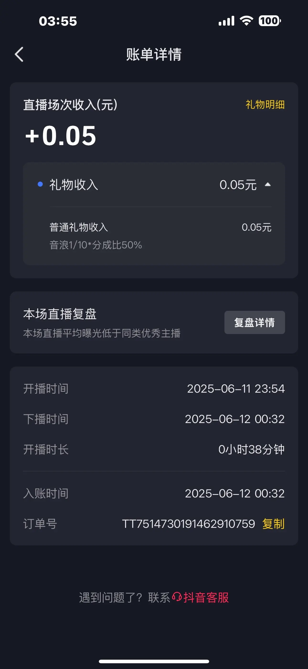 三年入行，我也算入行了吧，怎么可以这么差劲儿