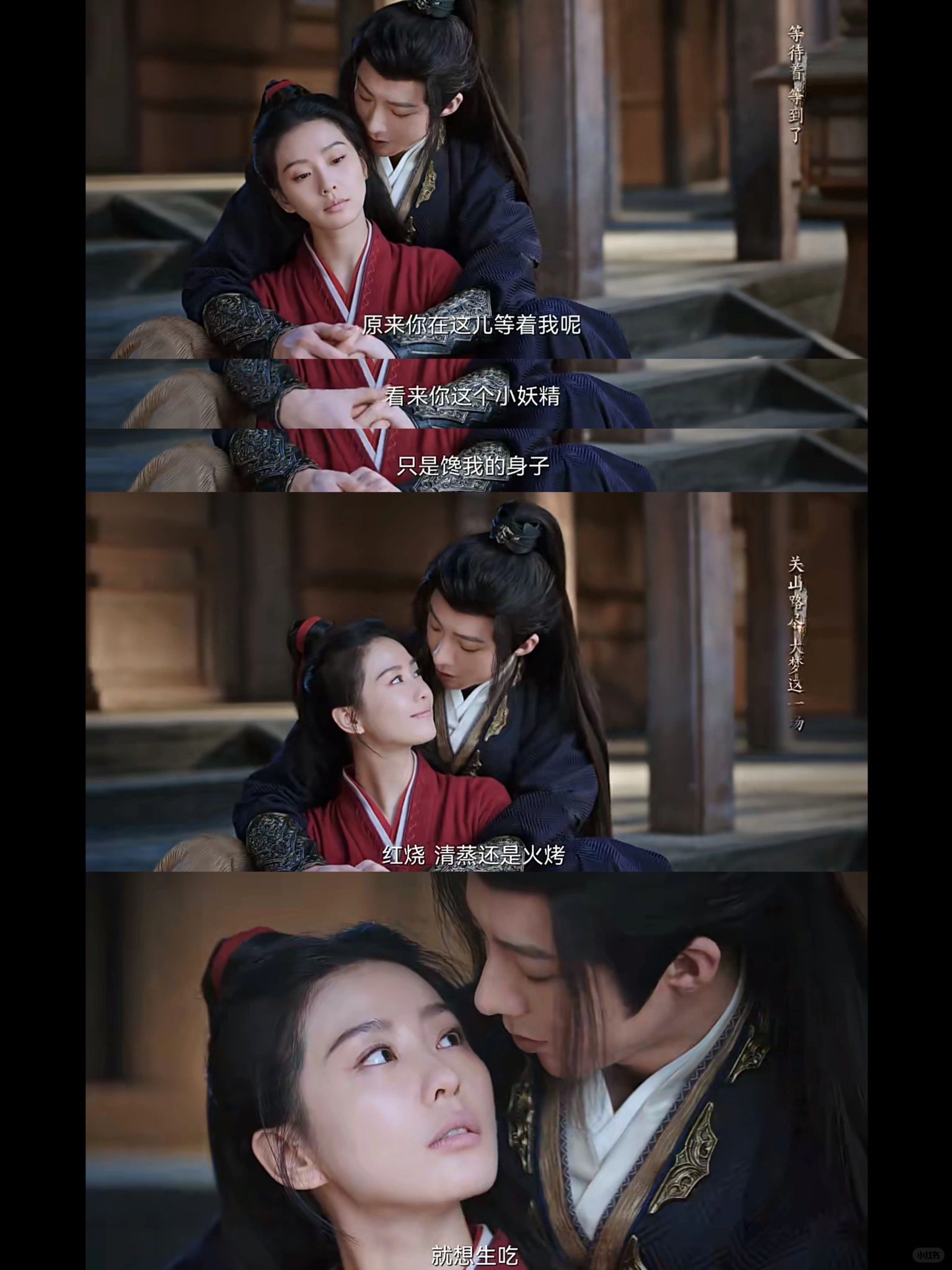 前一集这么甜蜜，纯属给了个甜枣❗️