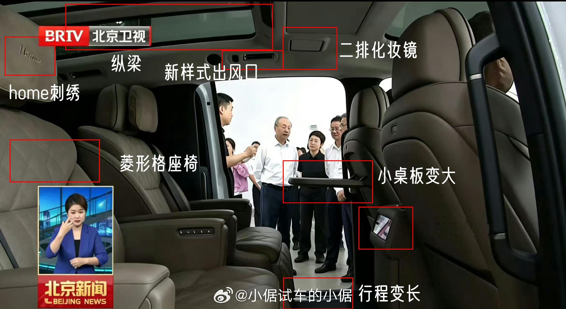 媒体和媒体之间，待遇和权限是真的不一样理想MEGA改款新车泄露了 倨能聊