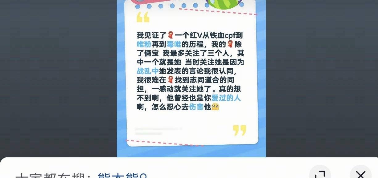 只有一句话你说的很对就是曾经爱过的人，怎么忍心去伤害，那么你们正在爱的人，却一直