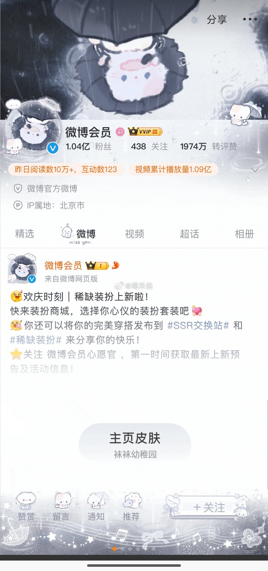 这个好萌