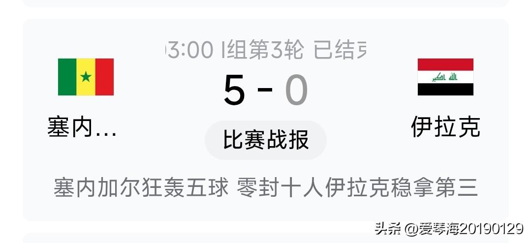 韩国人要哭了，昨天之前，韩国人还在计算进入淘汰赛的几率:  十二进八，手握三分，