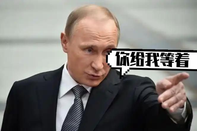 普大帝彻底怒了，感觉被耍了！

乌克兰总统泽连斯基前脚刚宣布不再加入北约，后脚德