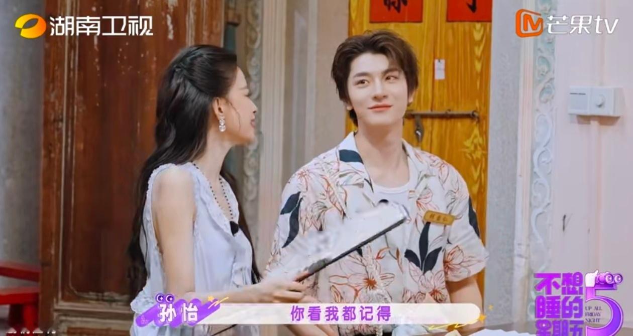 孙怡潮汕话小天才 被孙怡的潮汕话狠狠惊喜到，开口语感拿捏到位，学得又快又有模有样
