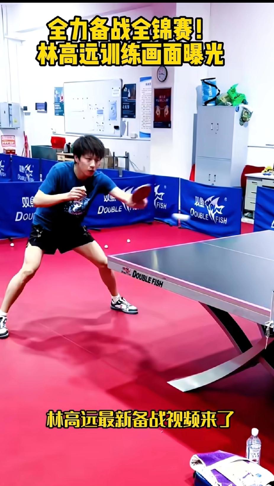 破防了！林高远的一句“一起加油”看哭多少人💔
 
刷到林高远备战全锦赛的训练画