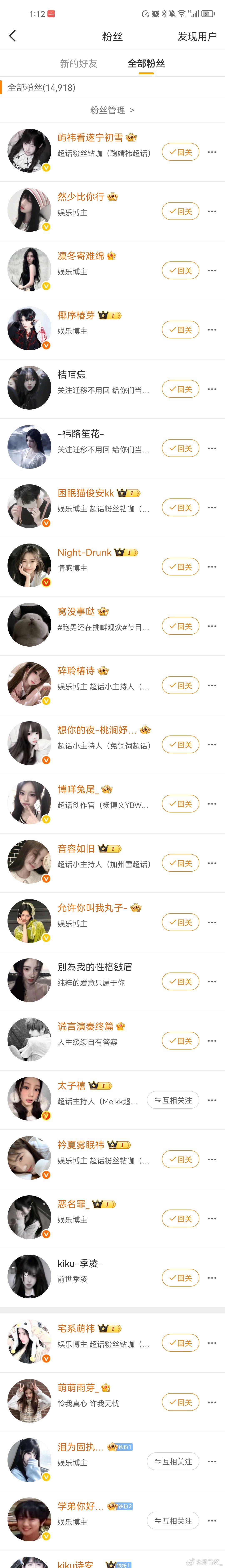 你们到底迁移谁的。我还要移除烦不烦。 
