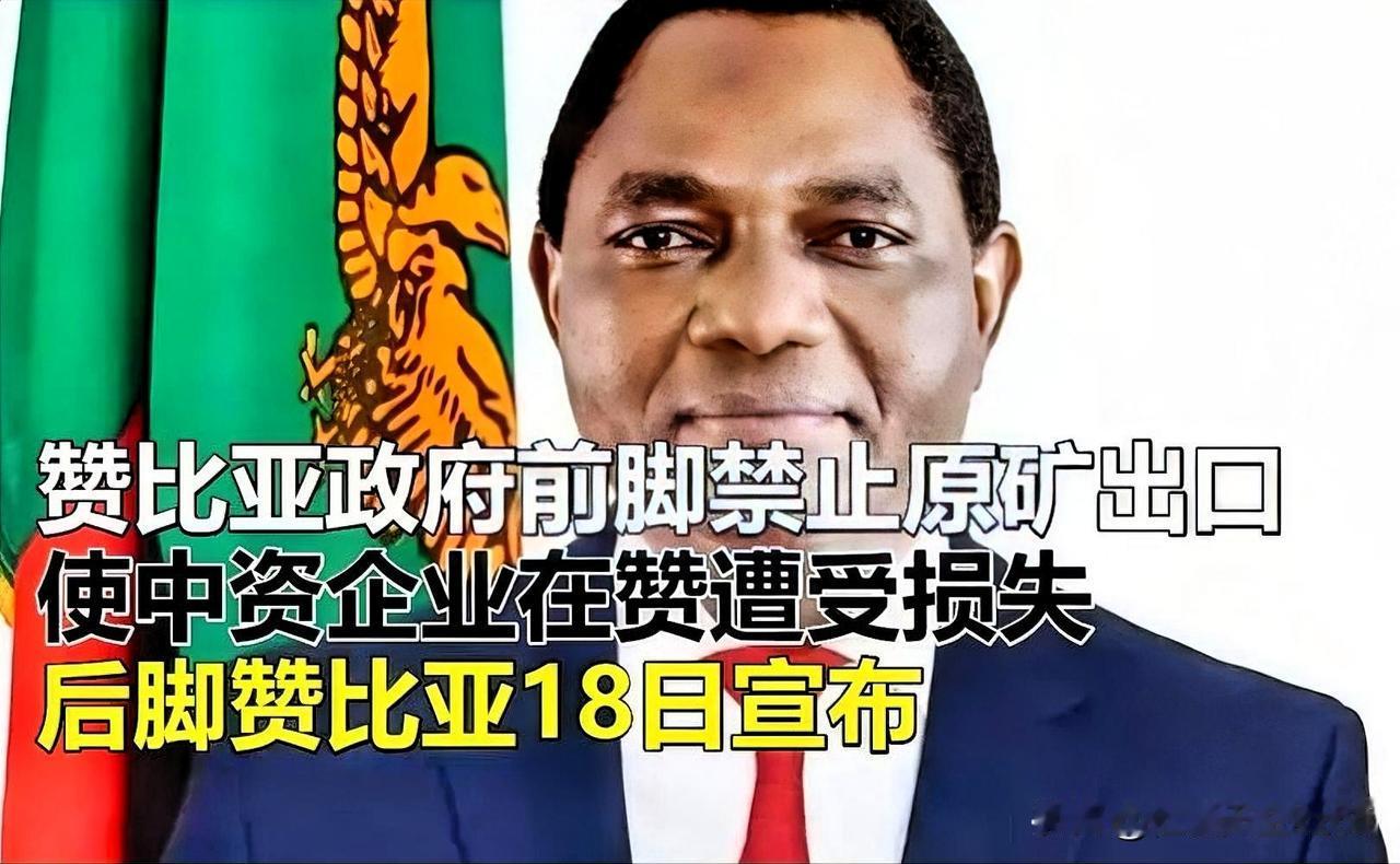 突然清仓，赚千万美金是赚是亏！

中矿资源发布官方公告，正式拟1950万美元，全
