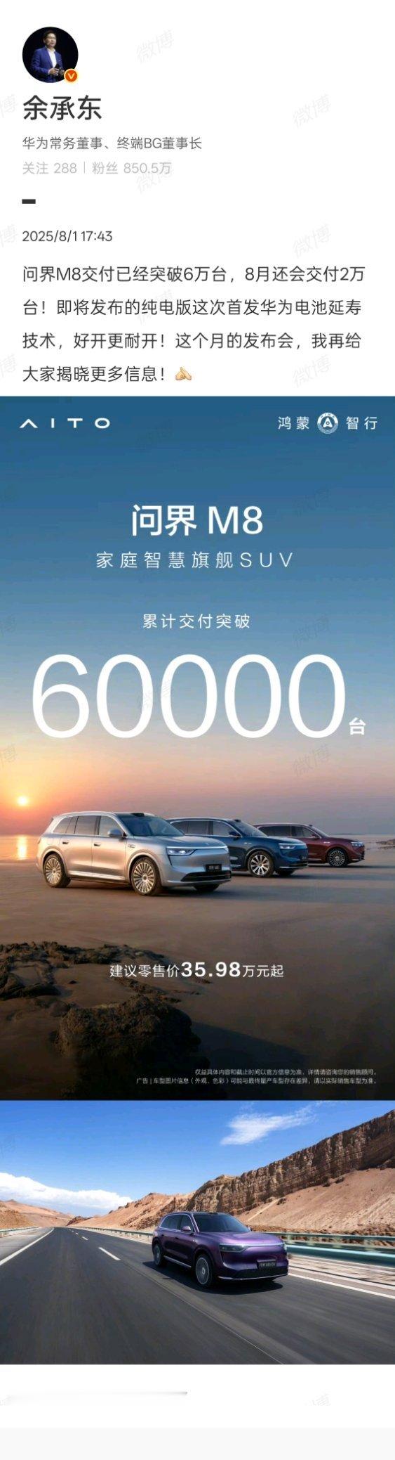 啥叫“电池延寿”技术？比如本来10万公里衰减20%，现在能变成15万公里，衰减2