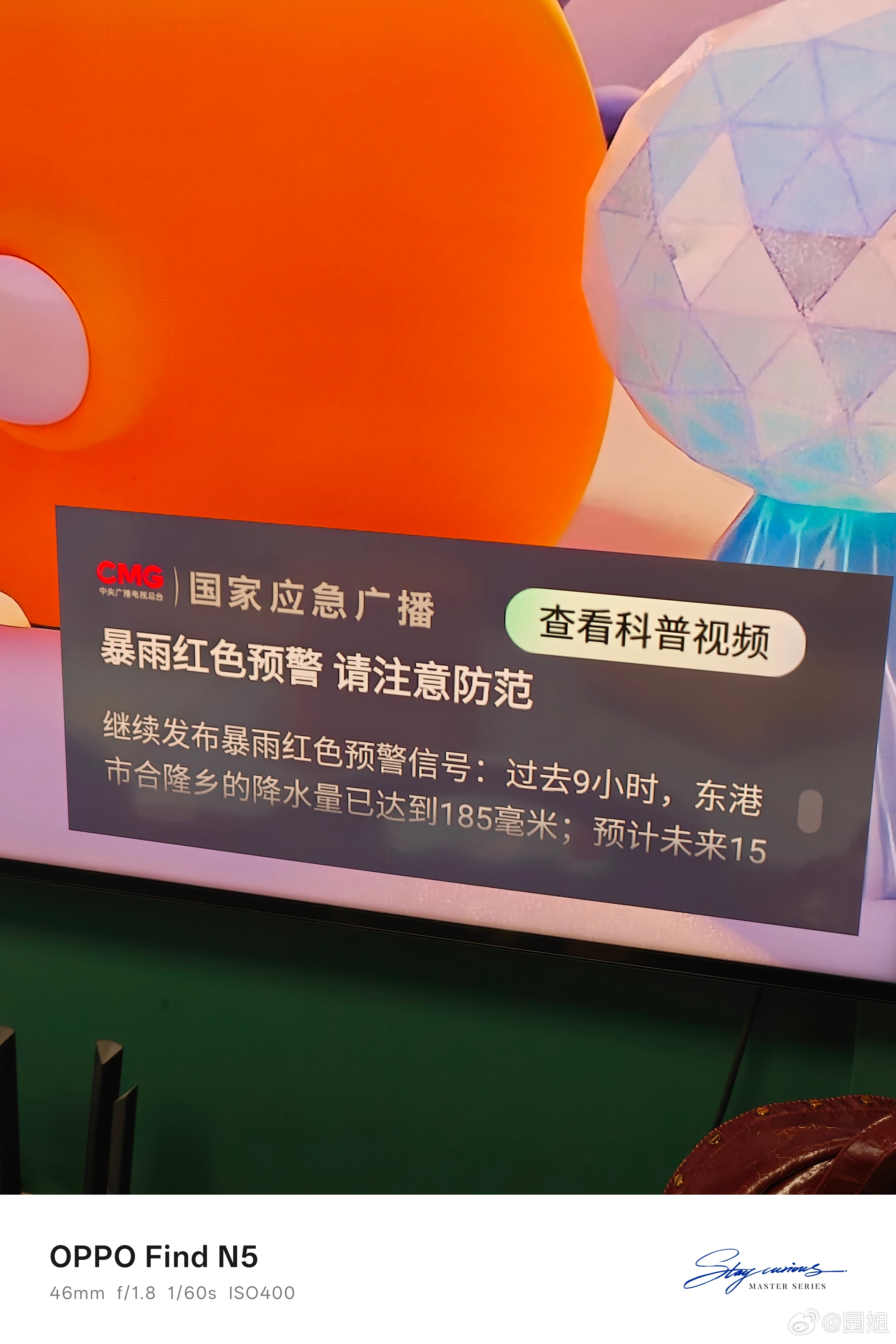 今天没有必要不出行，市内好多车都泡水了[泪] ​​​