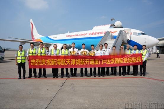 绝地反击！5月7日，一架中国波音737全货机从厦门直飞杜特尔特老巢达沃。卡在参议