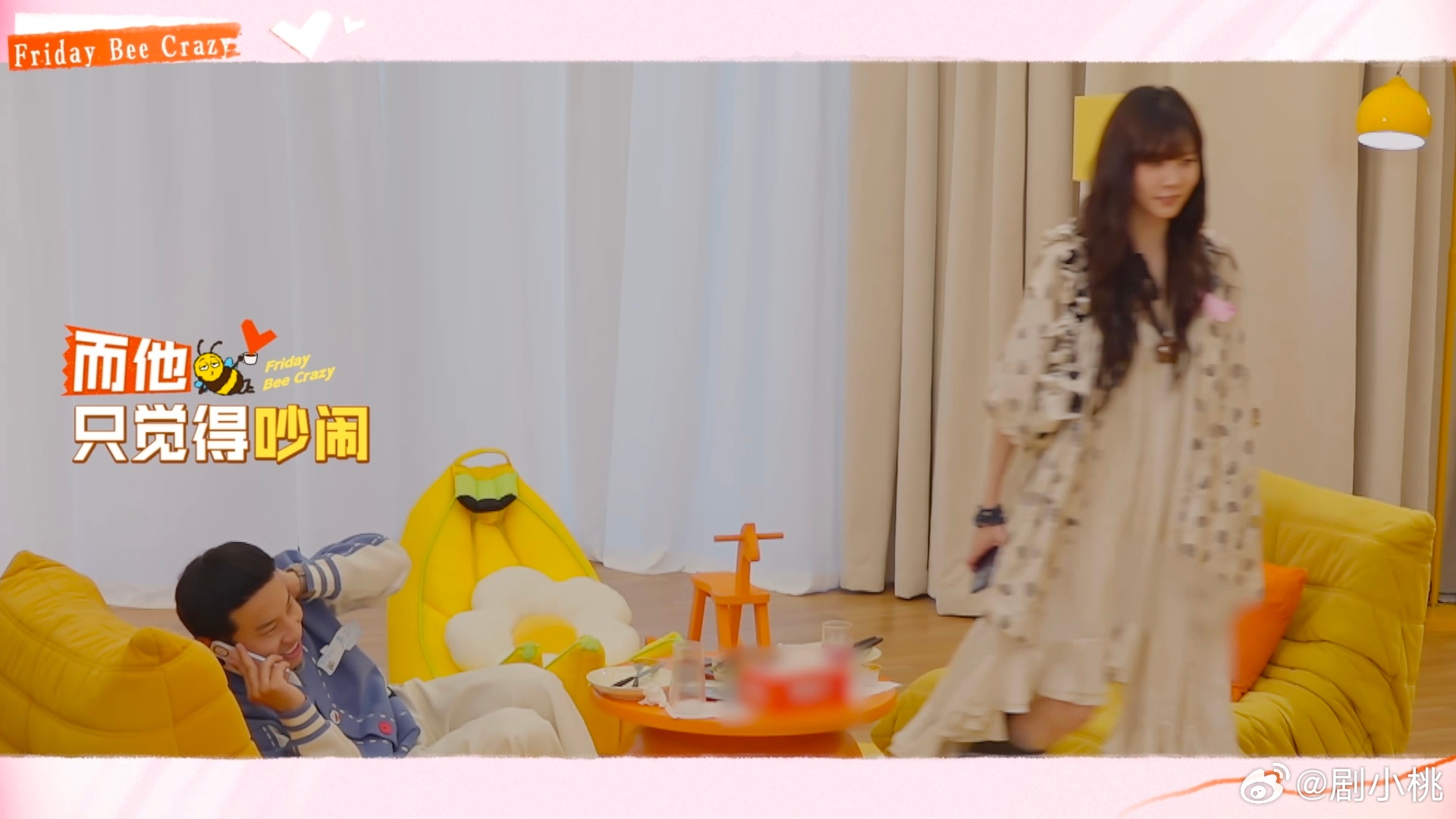 谭松韵新剧讲明白了人的三命电视剧我的山与海 看完预告直接被狠狠戳中！“人的三命”