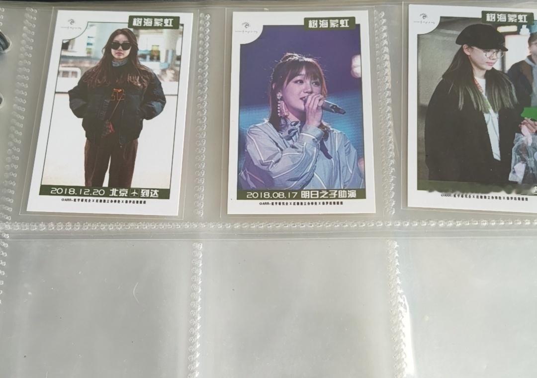 徐梦洁周边中转站 出，一起60🍞，送一张公共卡 