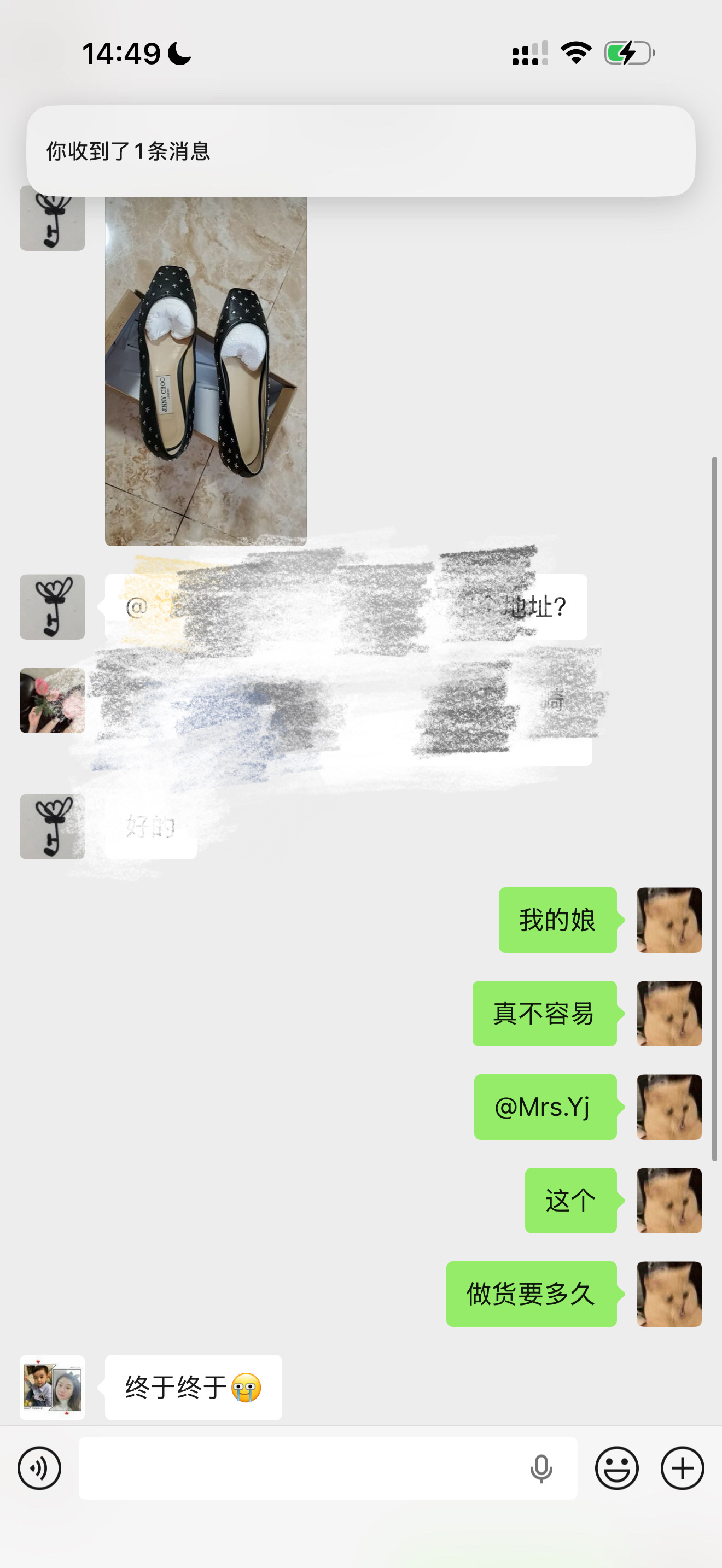 做这个鞋堪比江浙沪谈恋爱终于出来了 冬天到现在了 
