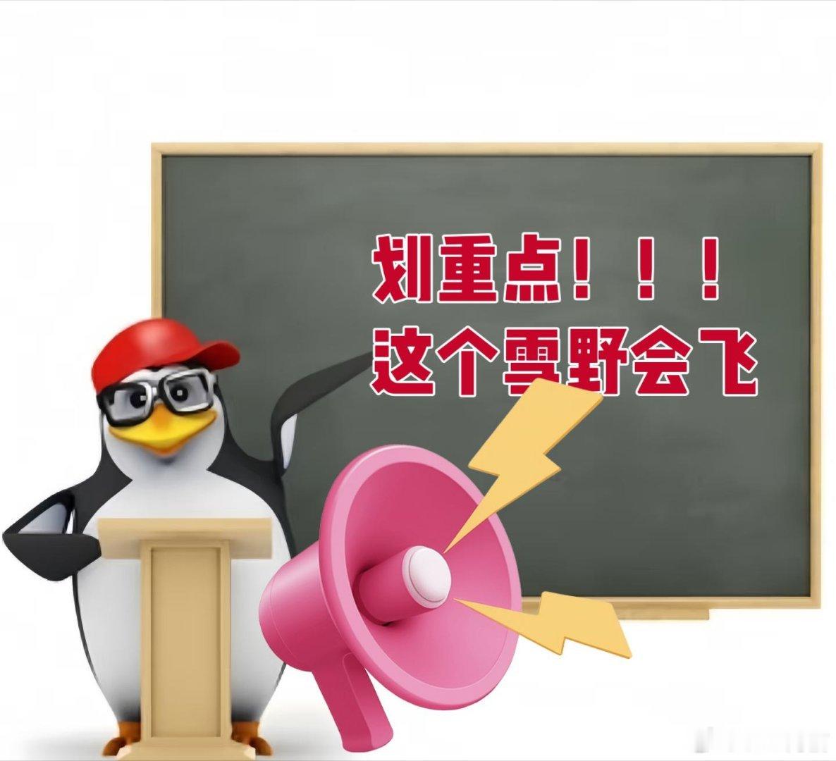 雪野一个镜头吊了两天威亚本来只是看电影，了解雪野威亚幕后故事之后，才明白精彩镜头