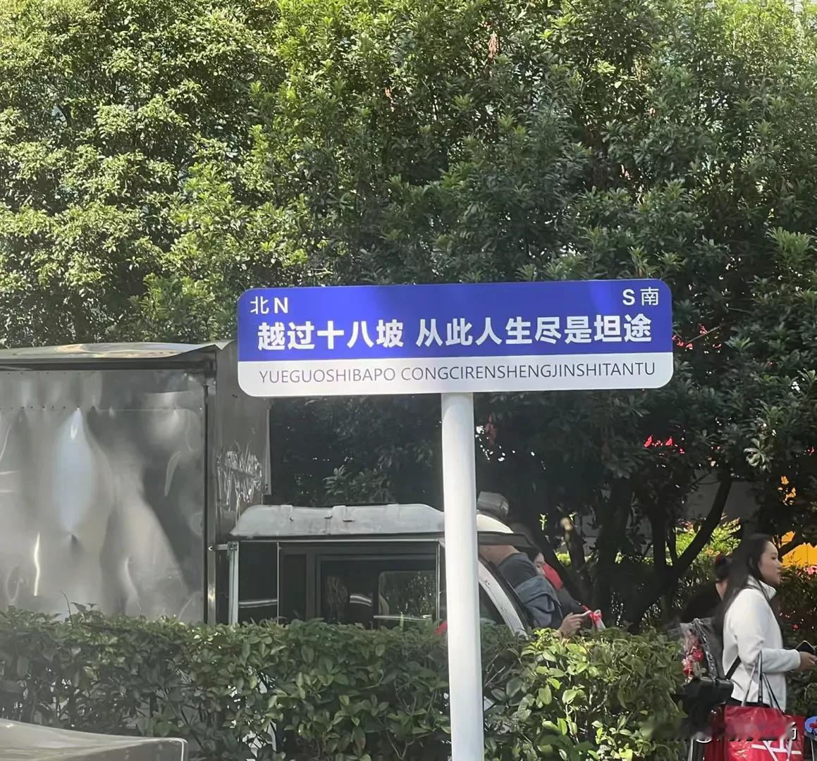 #努力工作是打工人唯一的出路吗?# 谈点大学毕业20年的感悟：从2018年开始算