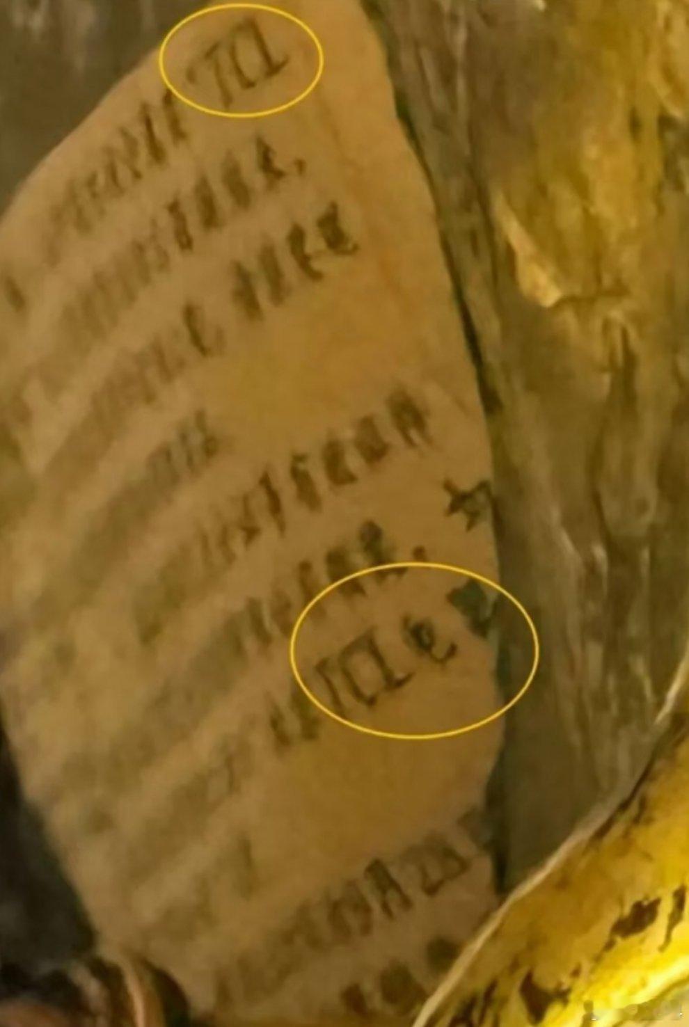 TCL回应国家一级文物上有其广告 这个我认为不是投放吧？谁家广告投放在这个位置…
