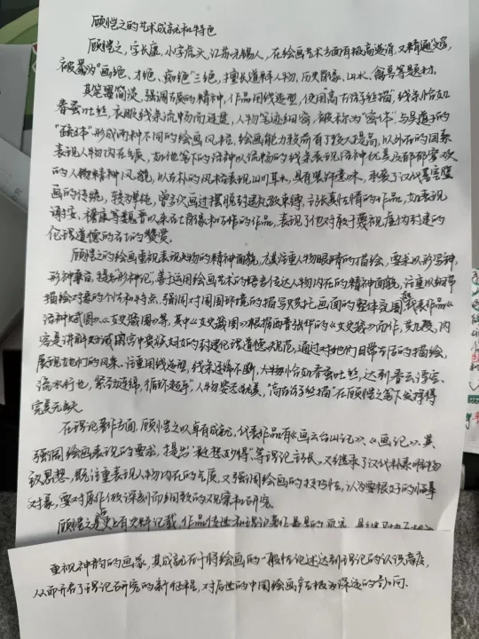 优秀学生作业及打卡