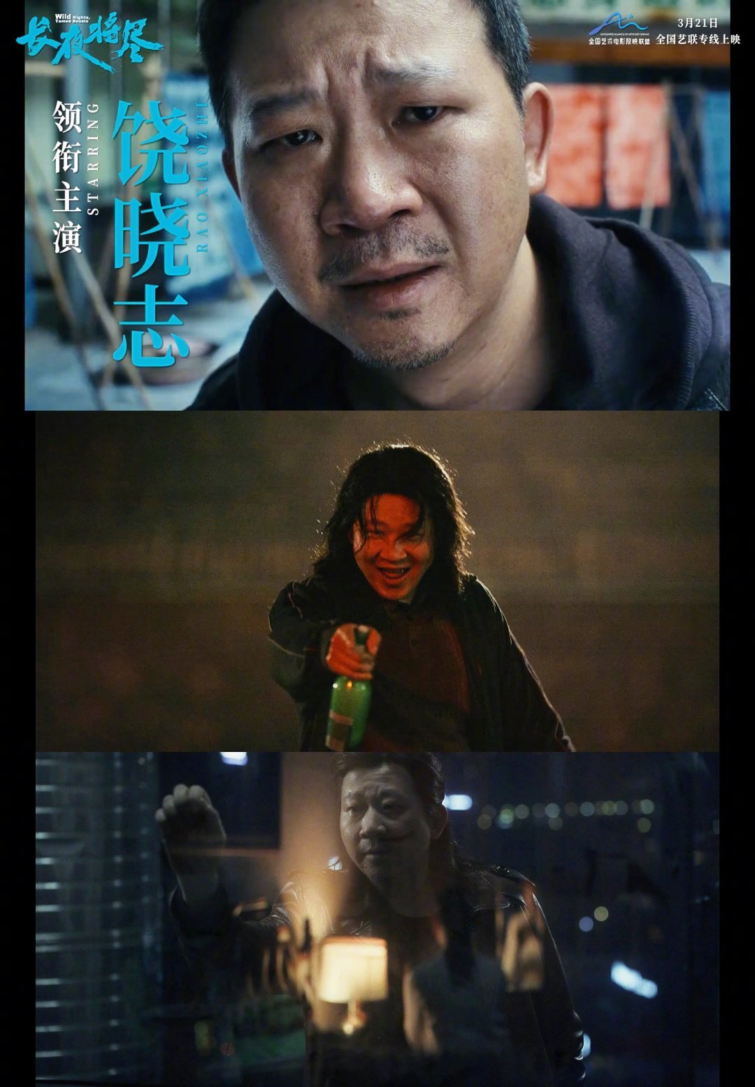 长夜将尽细节控狂喜谁还没品《长夜将尽》的细节！细节控爱了！！！叶晓霖的梦境全是隐