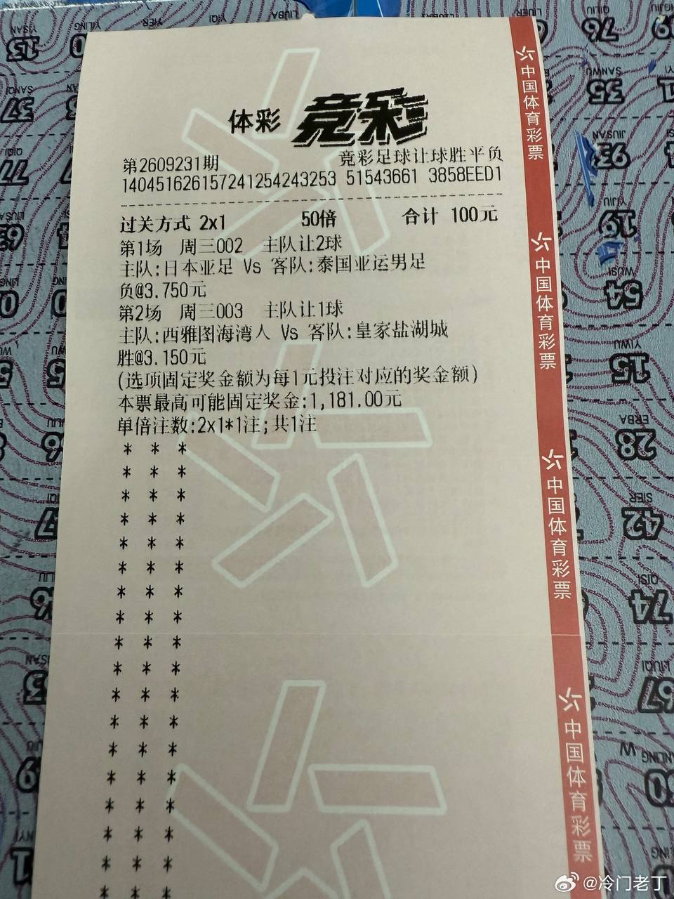 补单！日本锁定头名，这场会放泰国一马吗？赛事：002  亚运男足球队：日本亚vs