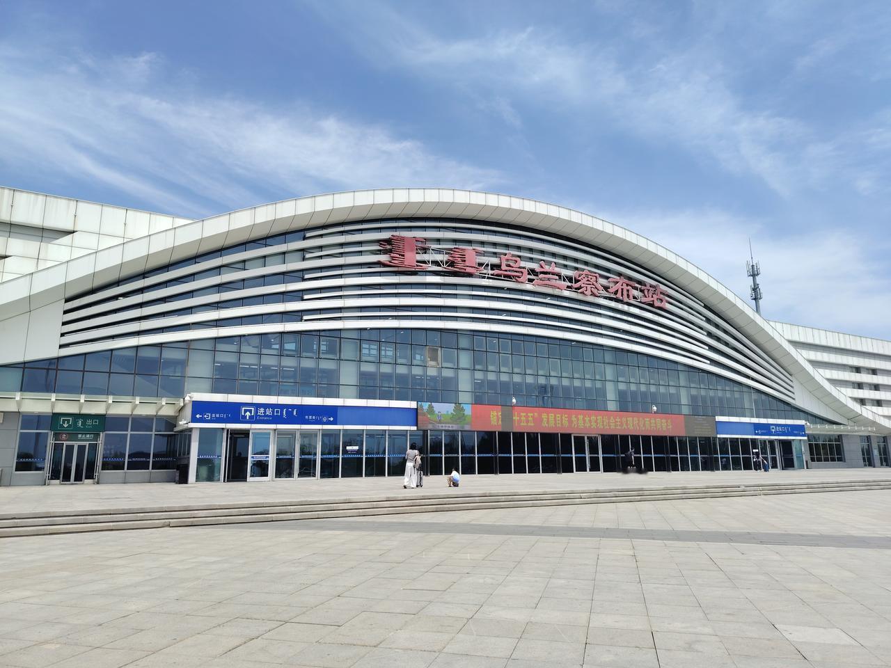 我在
乌兰察布
等你