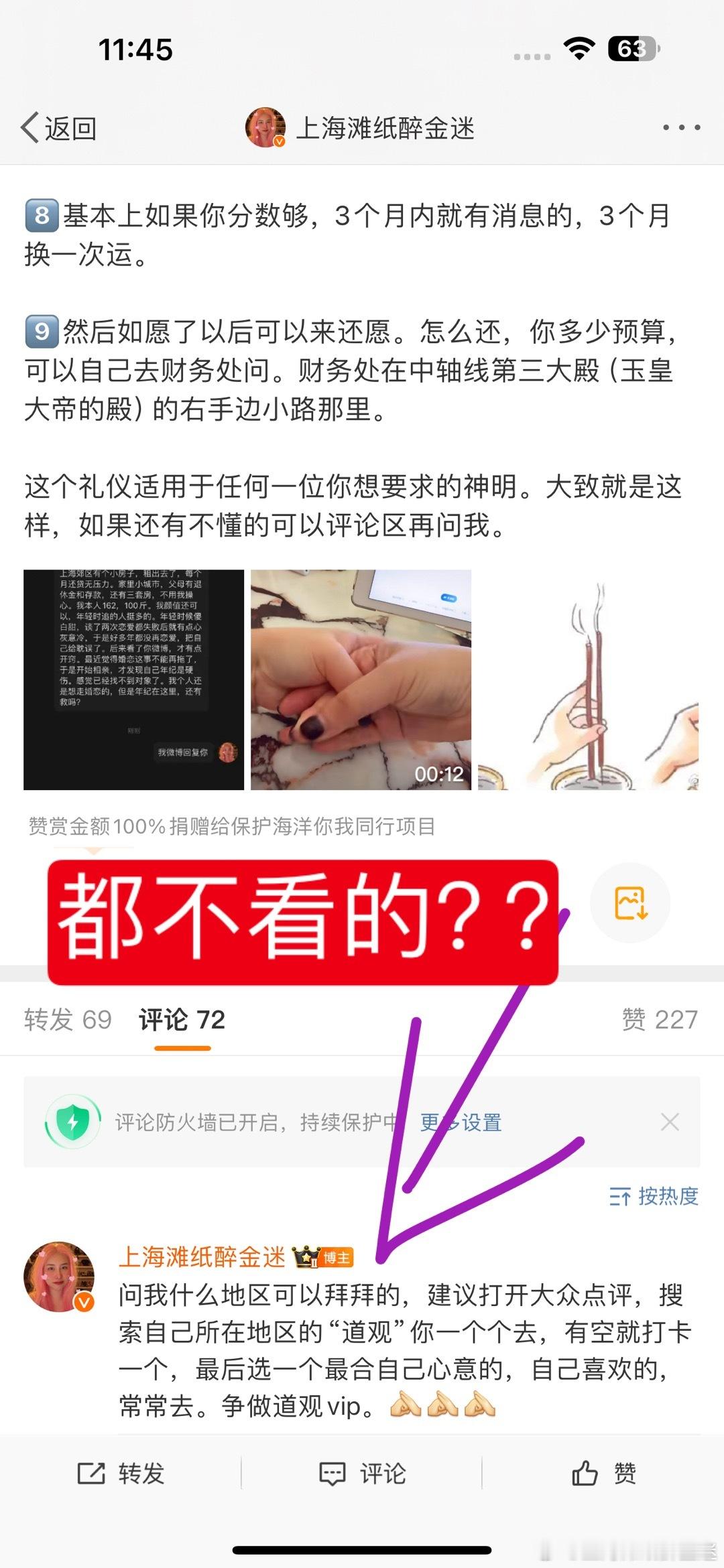 蚌壳都不看的 ​​​