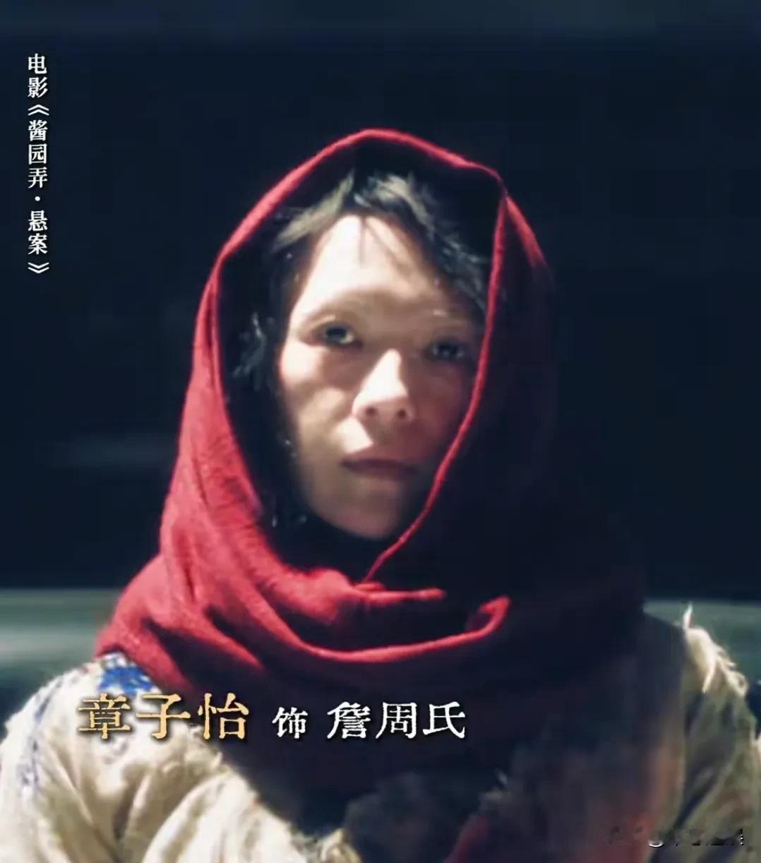 章子怡应该挺后悔的吧？

不是因为和杨幂合作，也不是因为拍了《酱园弄》，而是怎么