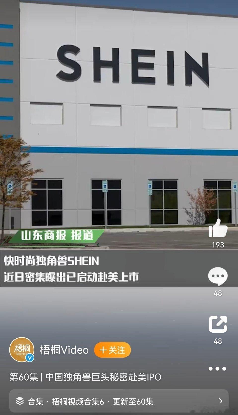 #80后最新首富马上来了#这一波可真是让人意外呀，说好的80后一起旅游，结果人家