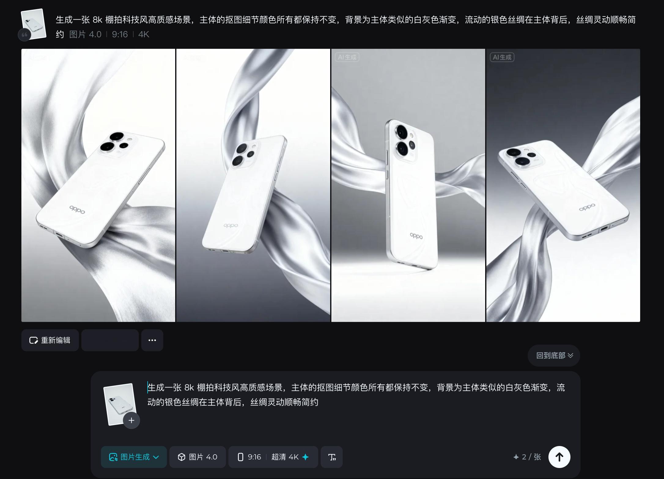 之前使用即梦AI 图片生成3.0 模型时，感觉还不是很理想，不太敢用。现在升级到