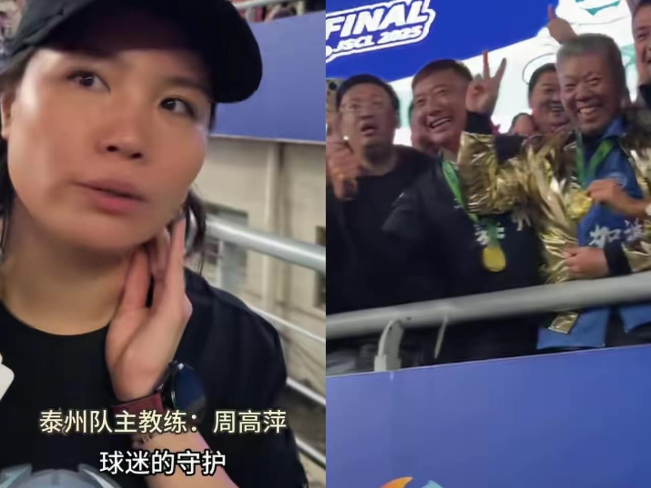 泰州队夺冠后周高萍教练的采访，

再次验证了多读书还是有用，
 
听听人家说的，