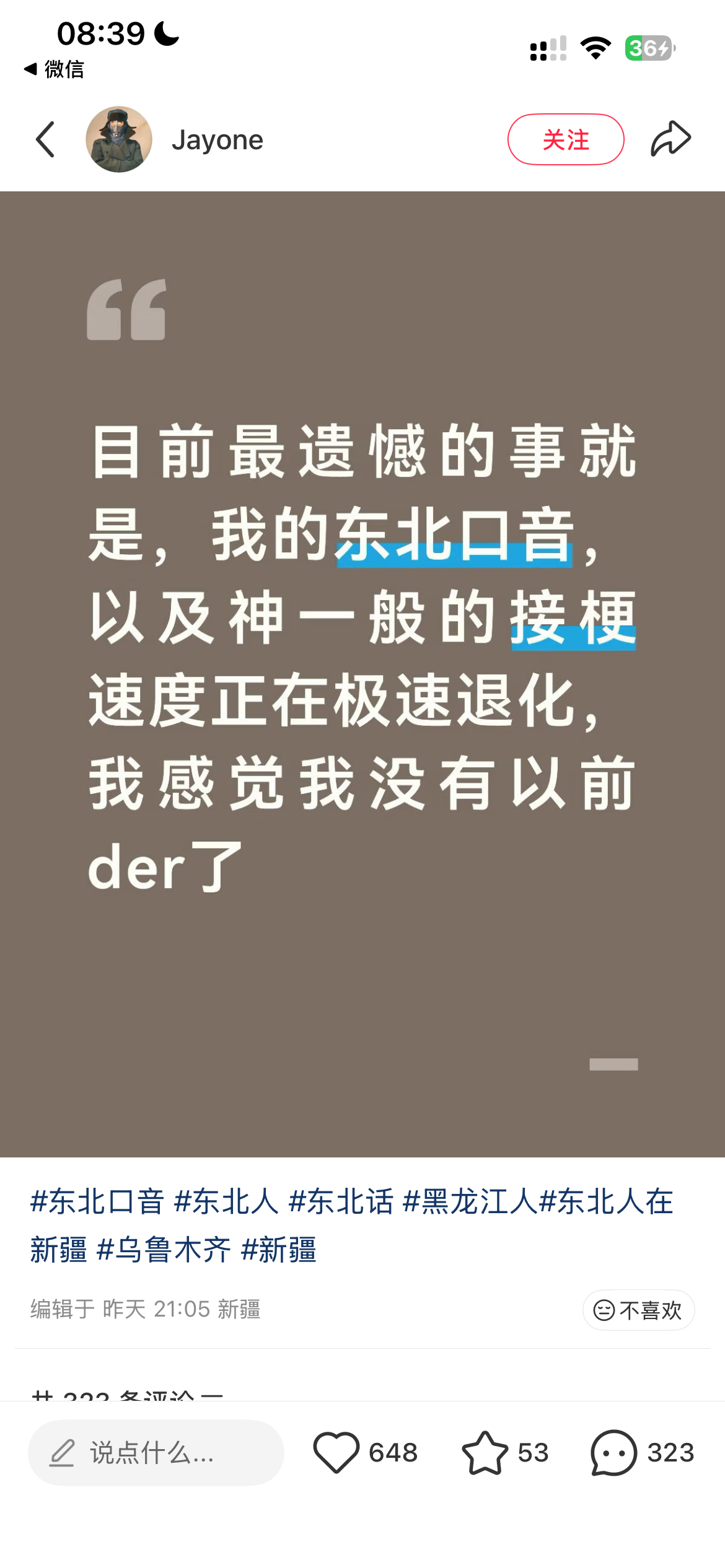 对。 ​​​