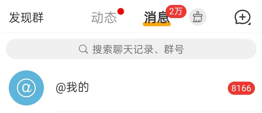 大眼继续这样 不要变！仑的好爽