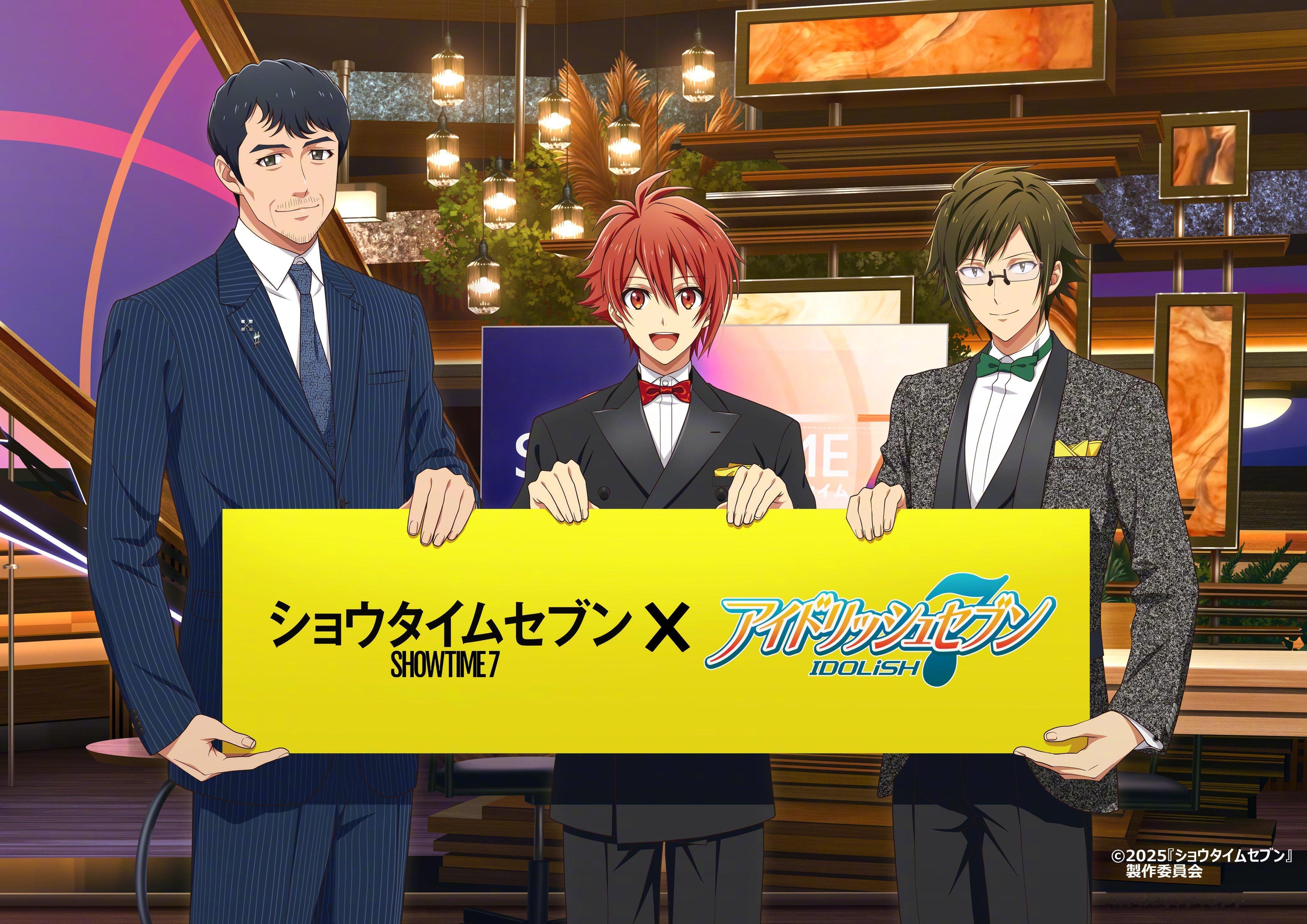 阿部宽主演电影『SHOWTIME7』x 『IDOLiSH7』联动应援视觉图 