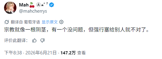 这是我这辈子见过的最奇怪但又最正确的比喻 