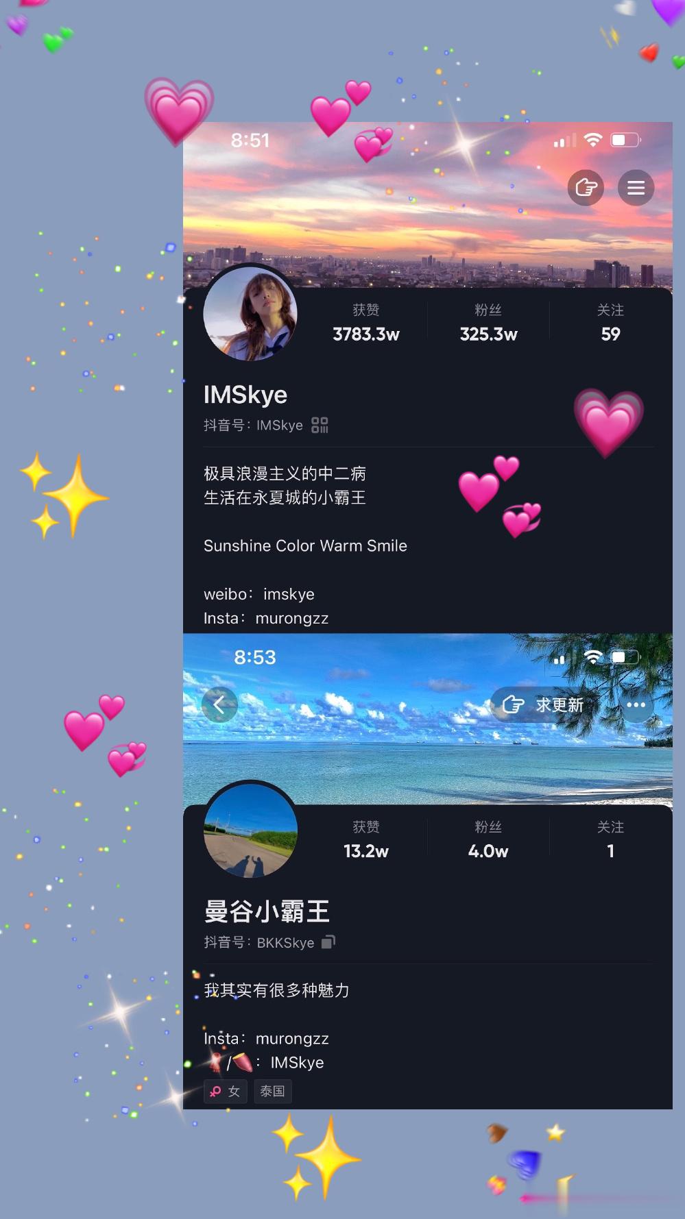 隔离期间写个置顶🔝Skye：带有翅膀的天空之岛，可以自由地随风离去，也可以在任