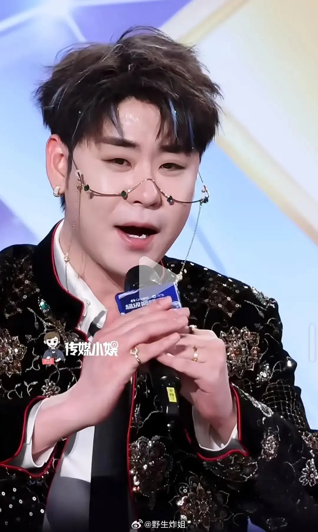 请问张云雷身上这个链子起的作用到底是什么 