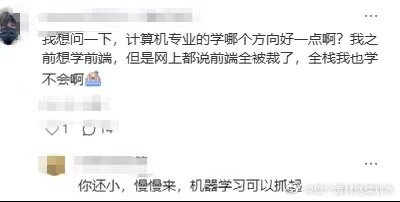 AI焦虑变成了一种情绪生意真的是太对了啊，现在ai焦虑都成了一种情绪生意了！我觉
