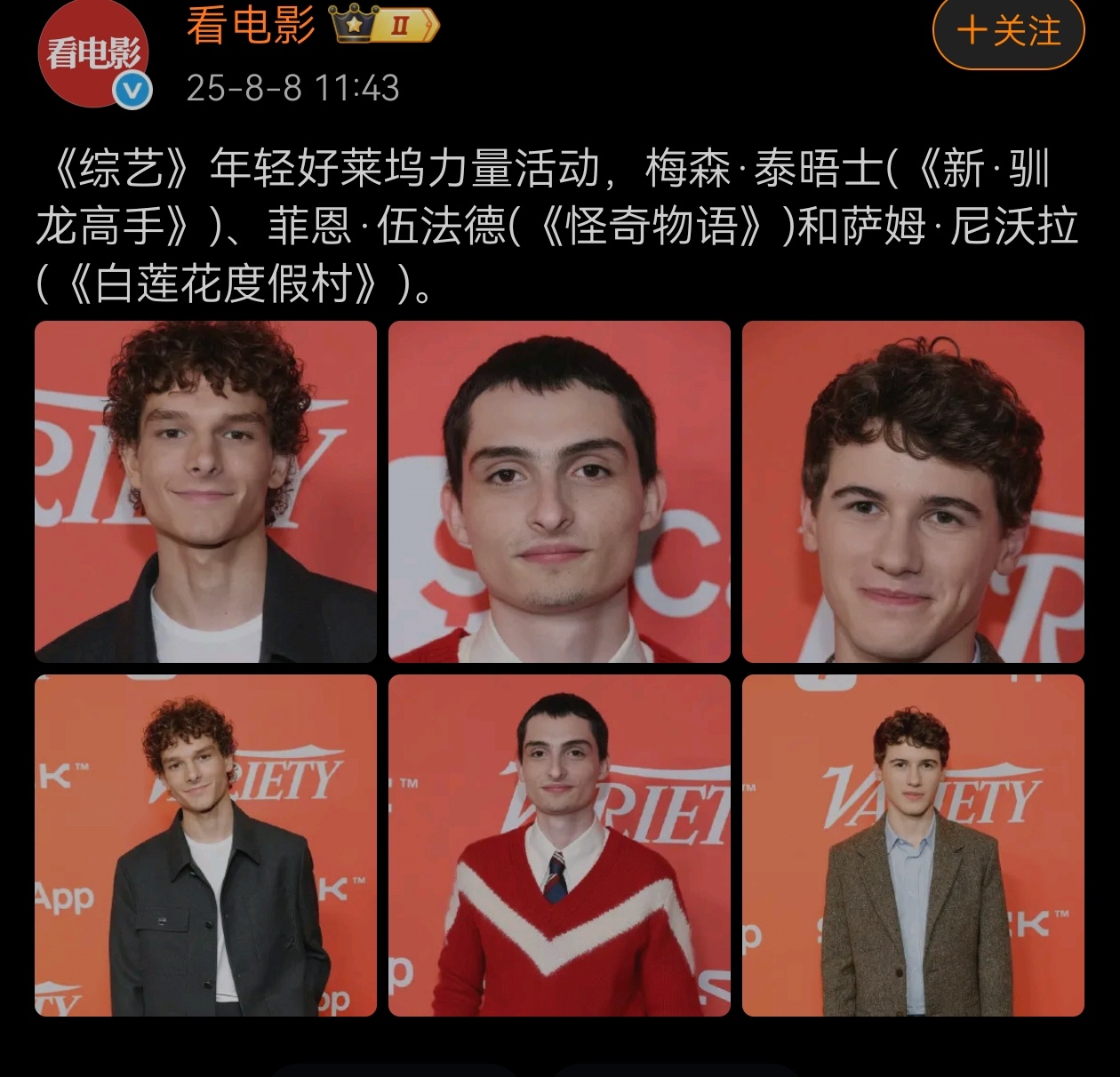 现在的观众在乎个性、演技远胜于颜值，所以明星这个行业也毁了国内现在还有明星，但更