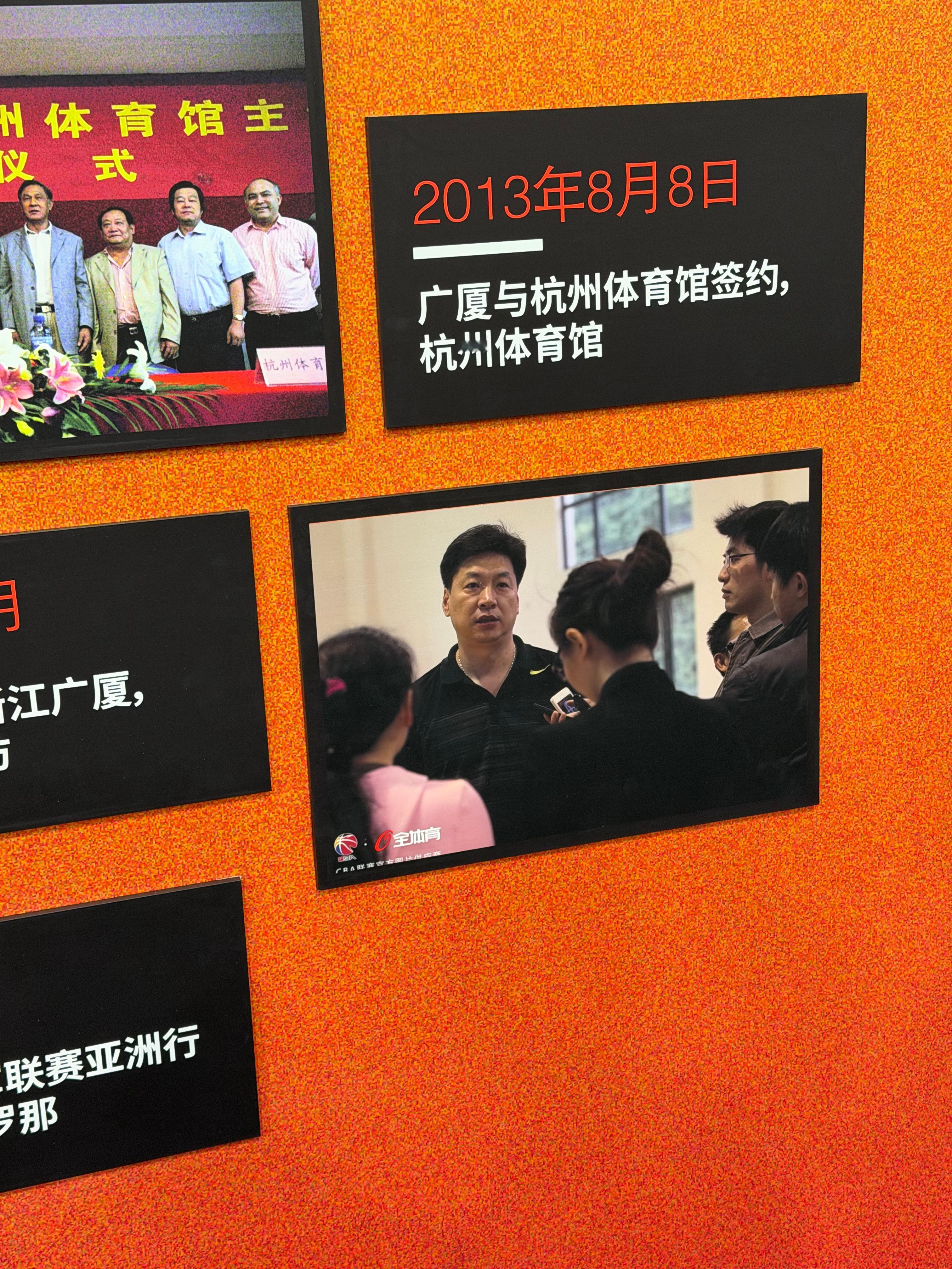 广厦球迷日，在现场20年的回忆来，看到了一些熟悉的面孔——不知道揭幕战领戒指，会