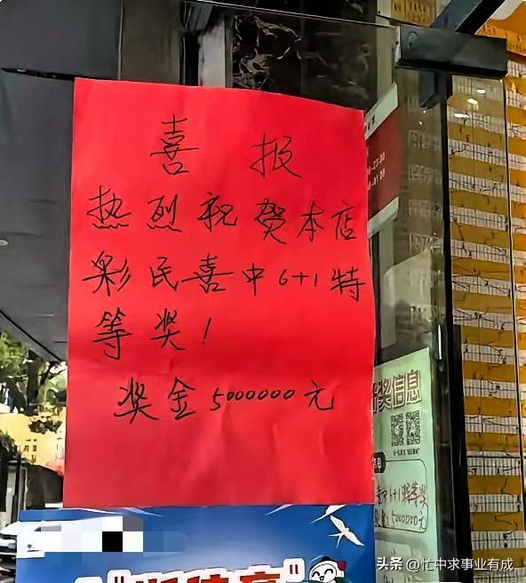 听说中了彩票大奖是要交20%的税的，比如说你中了500万，那就要交100万的税，